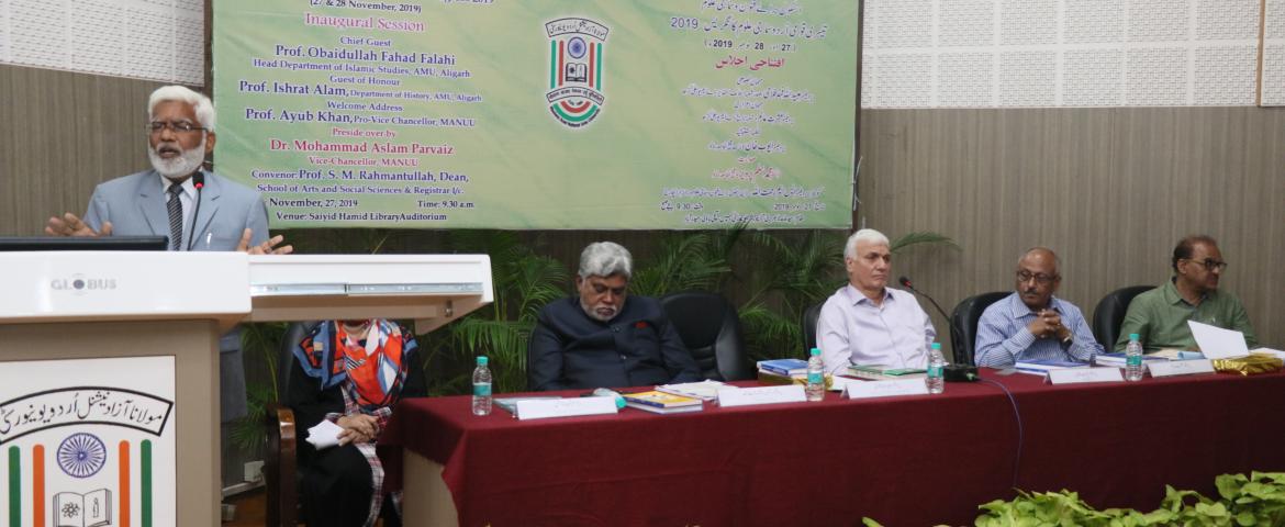 Guest: Prof. Obaidullah Fahad Falahi addressing. (L-R) Prof. S. M. Rahmatullah, Prof. Ayub Khan, Prof. Ishrat Alam and Dr. Danish Moin.
