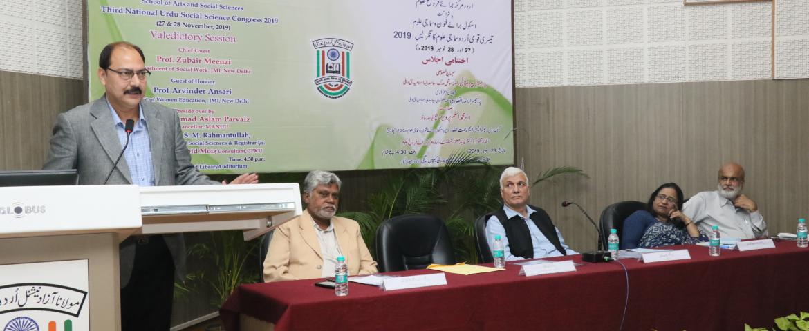 Prof. Zubair: Prof. Zubair Meenai addressing the valedictory session. (L-R) Prof. S. M. Rahmatullah, Prof. Ayub Khan, Prof. Arvind Ansari and Dr. Abid Moiz.