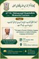 Memorial Lecture