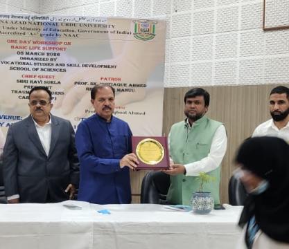 Gallery : Department of Vocational Studies and Skill Development