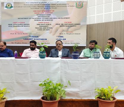 Gallery : Department of Vocational Studies and Skill Development