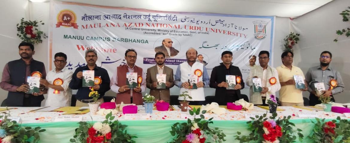 MANUU Vice Chancellor and Registrar Visited Darbhanga Campus  Darbhanga:  Prof. Syed Ainul Hasan, Vice Chancellor, Maulana Azad National Urdu University (MANUU), began a two-day official visit to the MANUU Darbhanga campus on March 12-13, 2026. He was accompanied by Prof. Ishtiaque Ahmed, Registrar, MANUU. A high-level administrative team also joined them. This team included Prof. Abdul Wahid, Dean of the School of Technology. Prof. Mohd. Shahid, Dean of Academics and Coordinator of the Darbhanga campus, wa