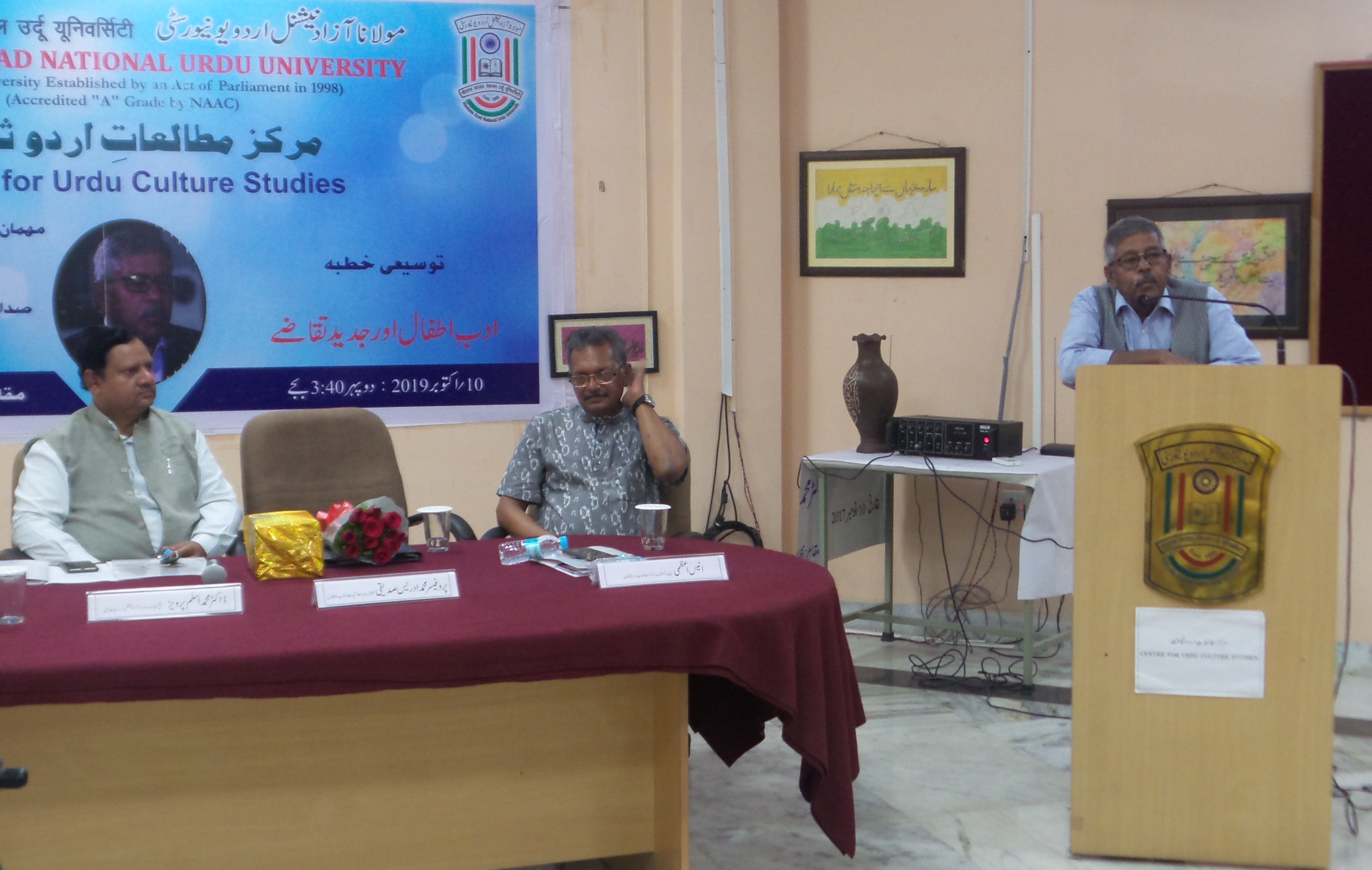 Prof Idrees: Prof. M. Idrees Siddiqui delivering lecture. (L-R) Prof. Mohd. Zafaruddin and Mr. Anis Ahsan Azmi.