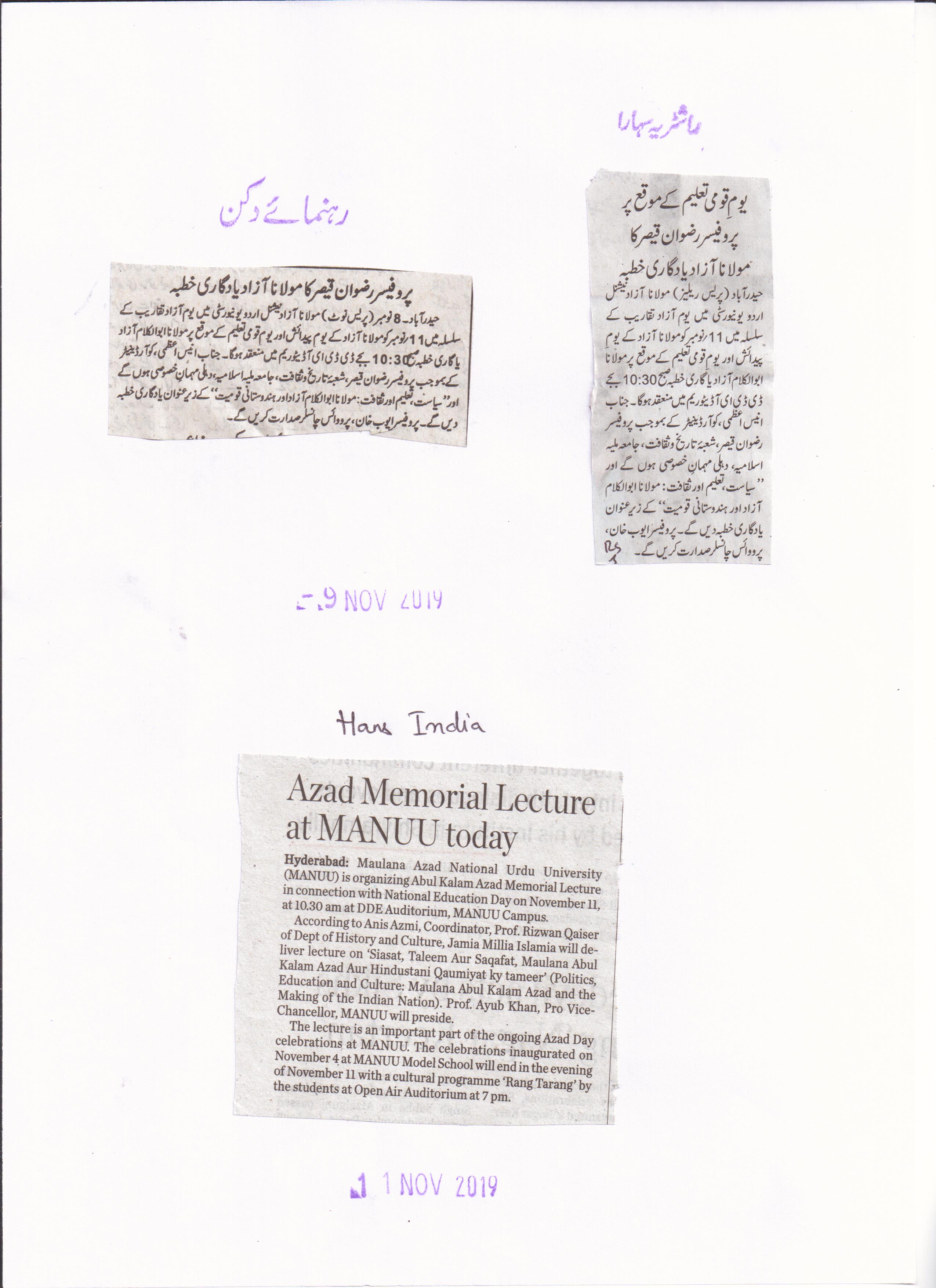Press Clippings: Nov 11, 2019