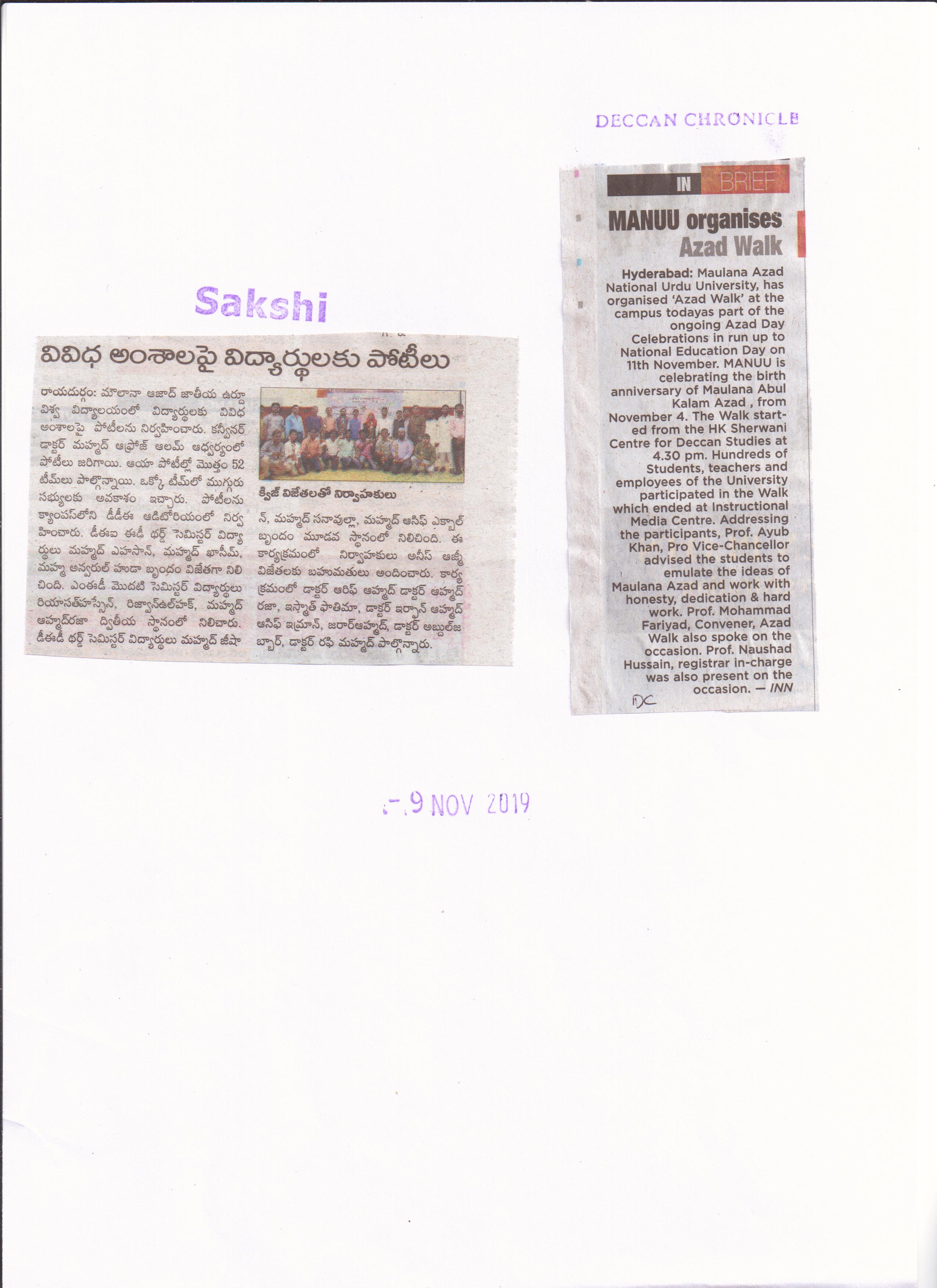 Press Clippings: Nov 11, 2019