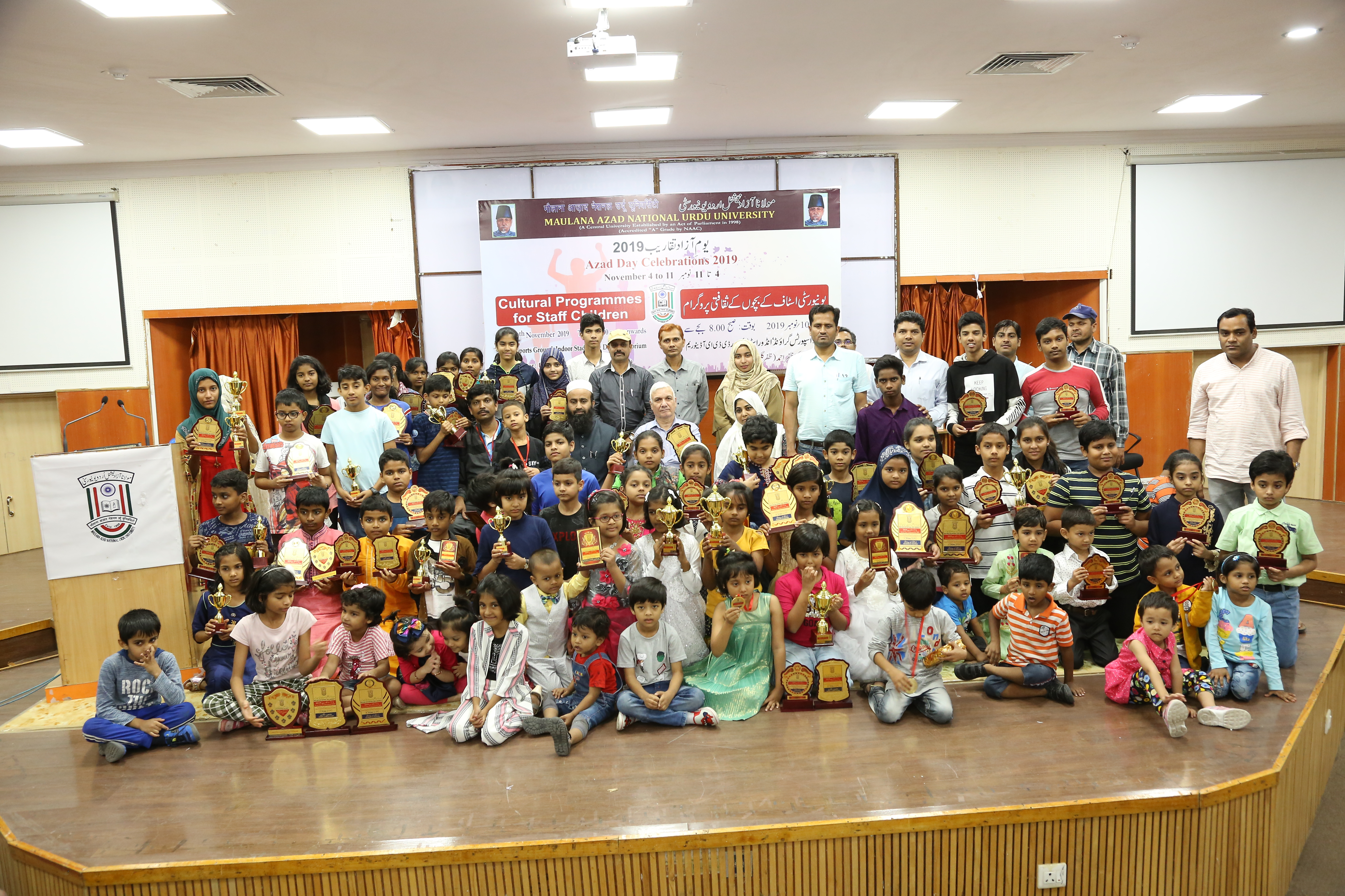 Prof. Ayub Khan, Dr. Mohd. Yousuf Khan, Dr. Shabana Kesar and others along with winners