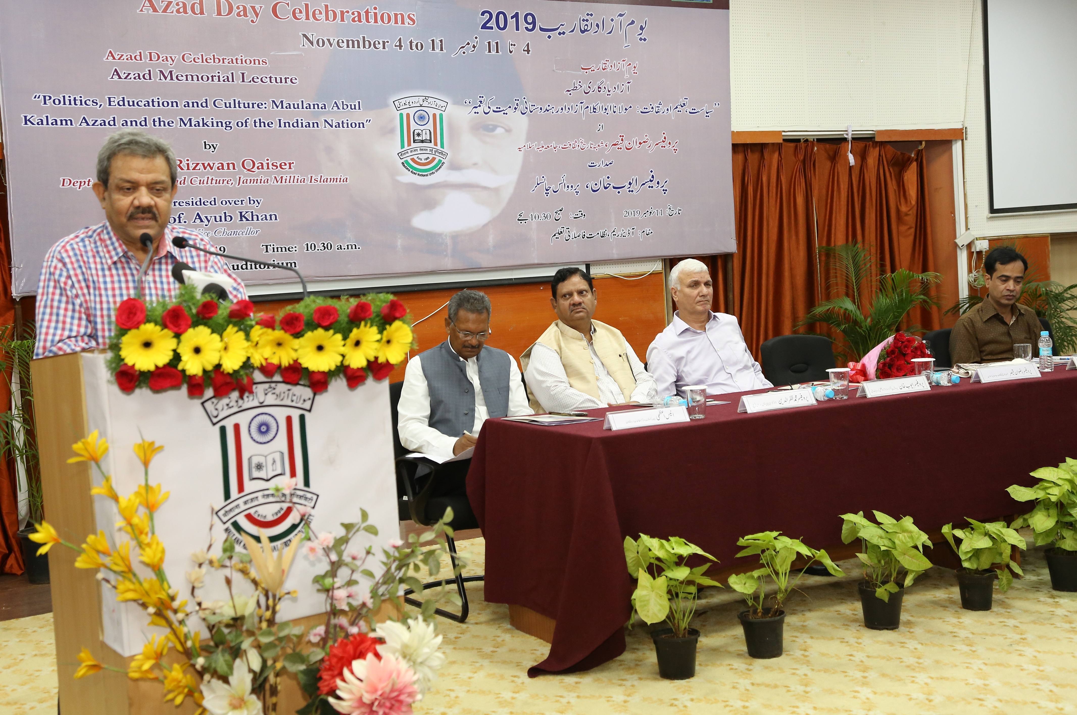  Dias and audience: Prof. Rizwan Qaiser delivering Azad Memorial lecture. Others are also seen.