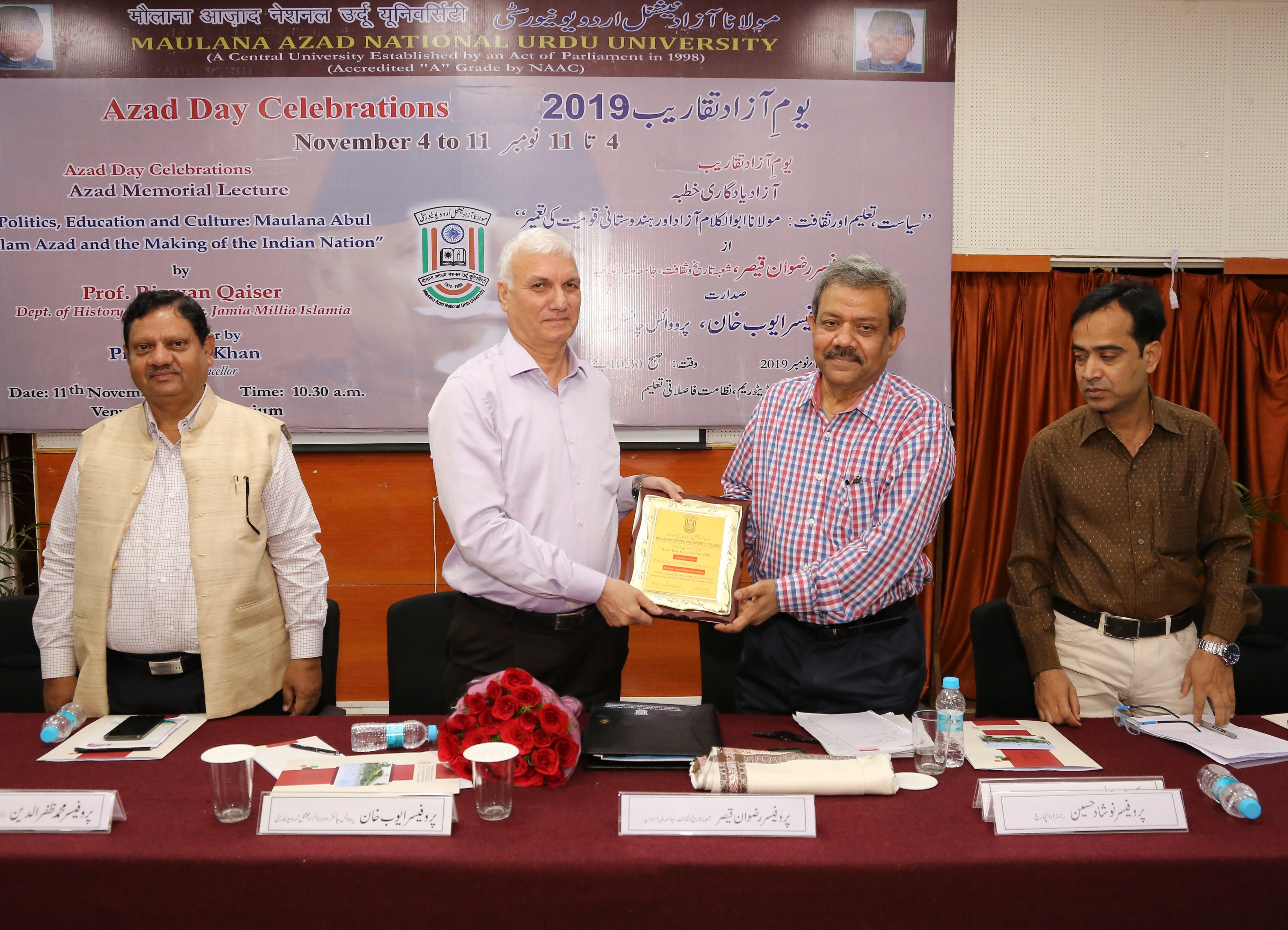Memento: Prof. Ayub Khan presenting memento to Prof. Rizwan Qaiser. Prof. Noushad Husain and Prof. Mohd. Zafaruddin are also seen.