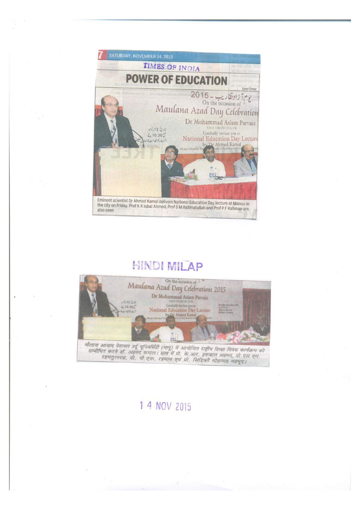 Press Clippings : Nov 14, 2015