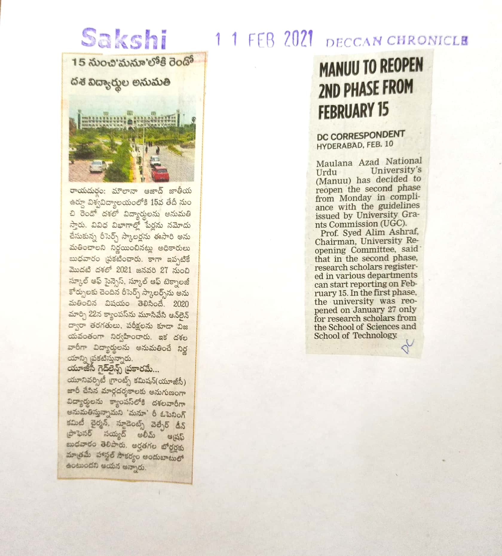 News Clippings: MANUU to reopen for all research scholars from February 15