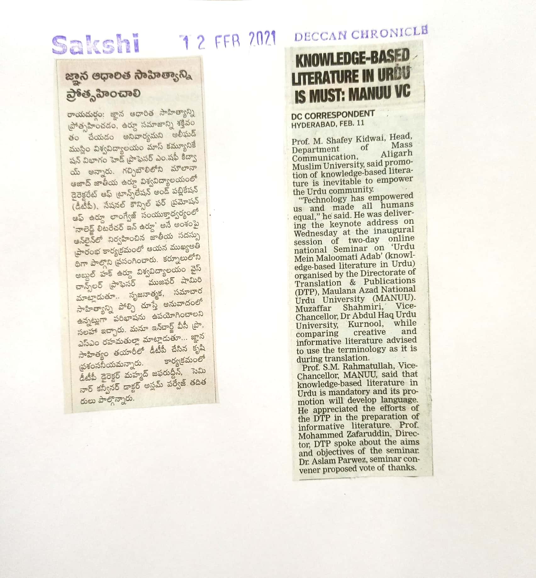 Press Clippings : MANUU to reopen for all research scholars from February 15