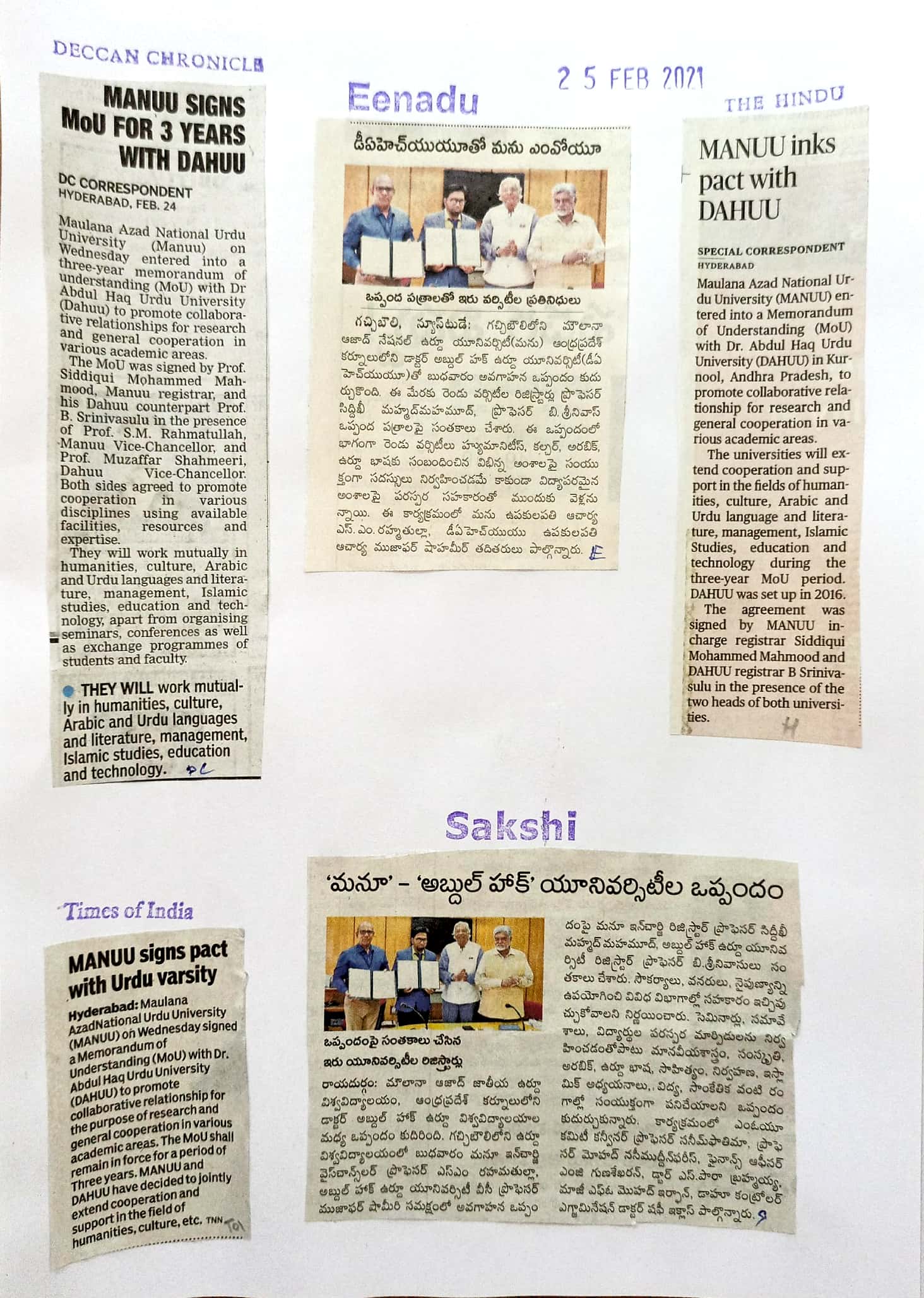 Press Clippings : Feb 25, 2021