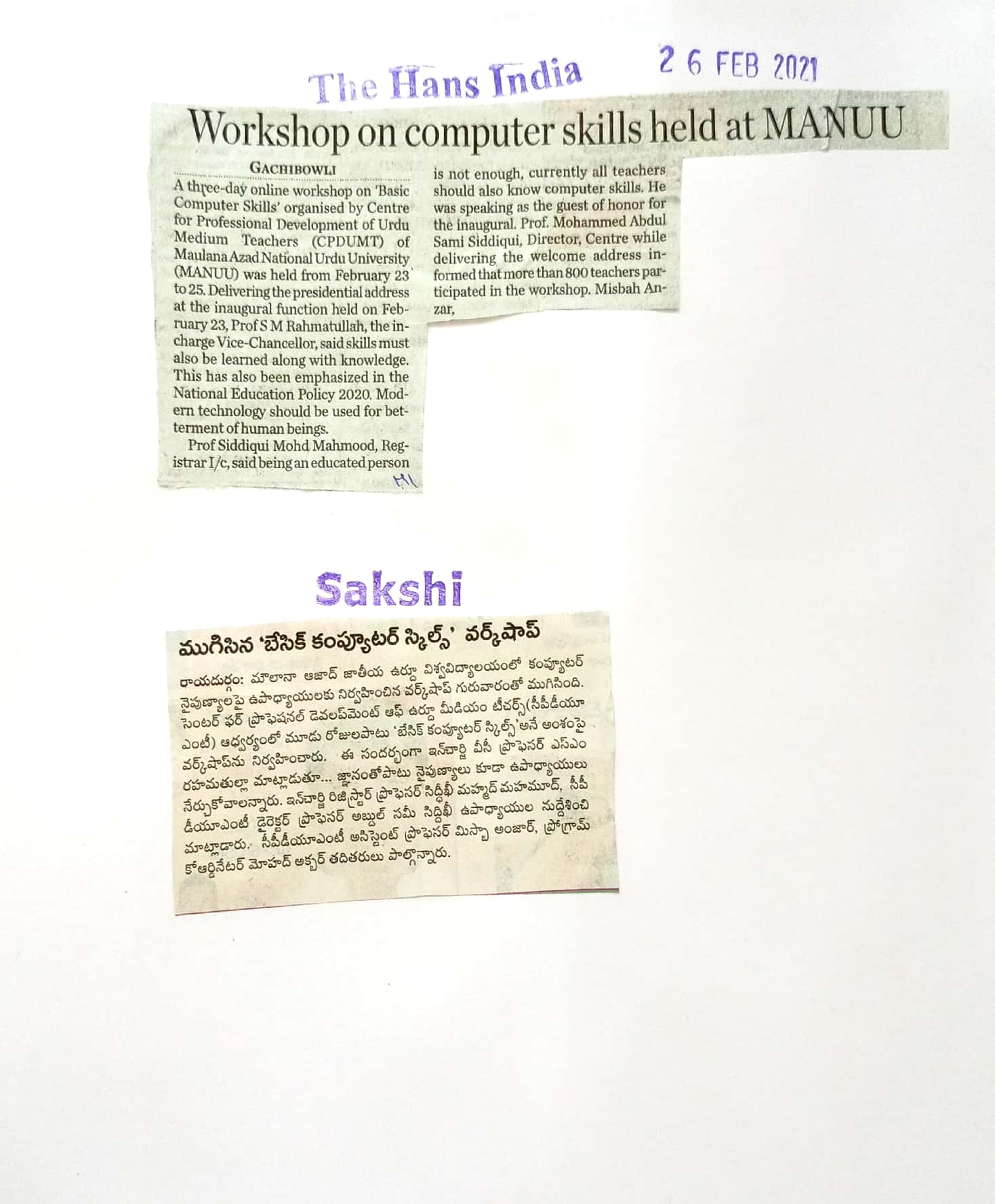 Press Clippings : Feb 26, 2021