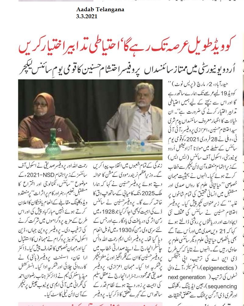 Press Clippings: Mar 03, 2021