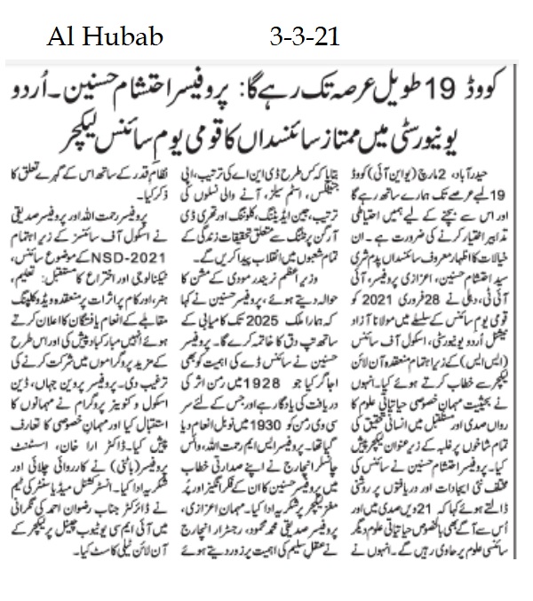Press Clippings: Mar 03, 2021