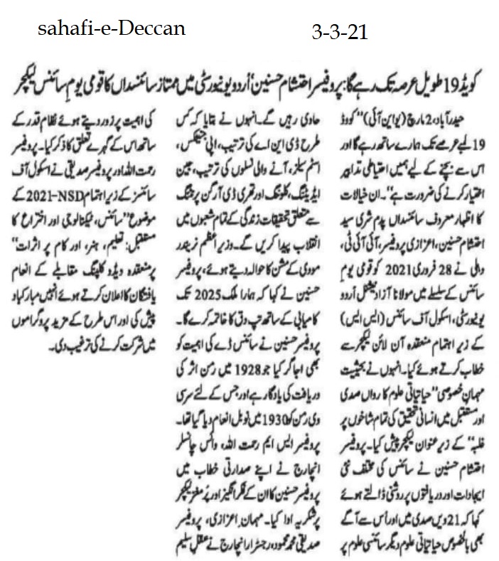 Press Clippings: Mar 03, 2021