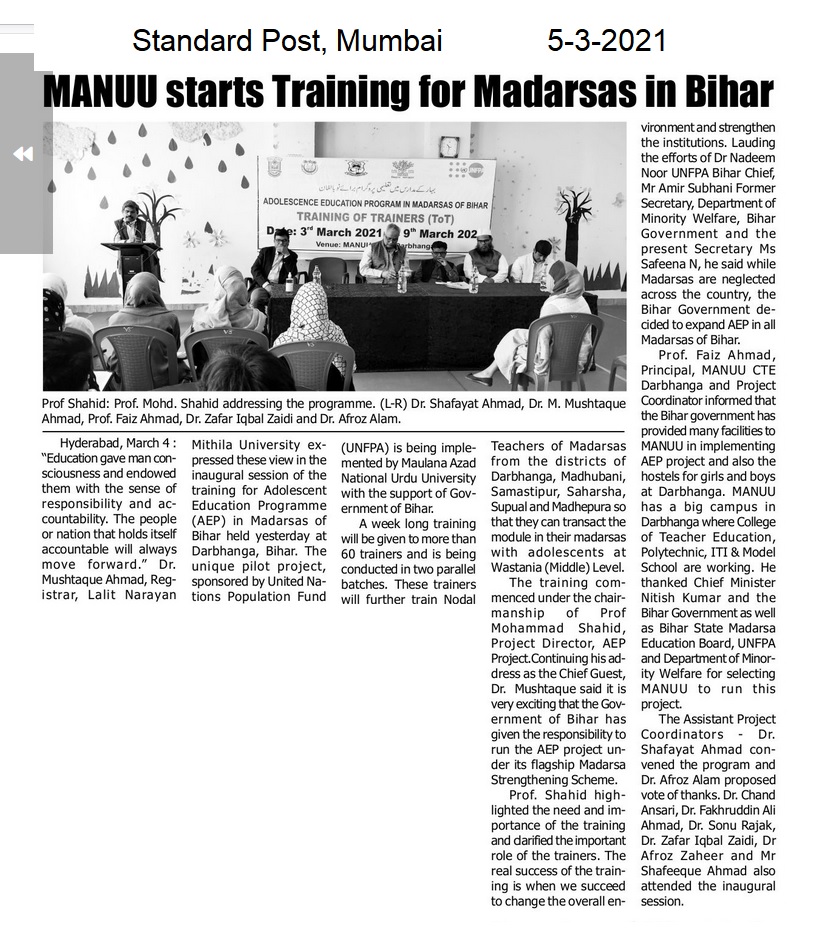 Press Clippings : Mar 05, 2021