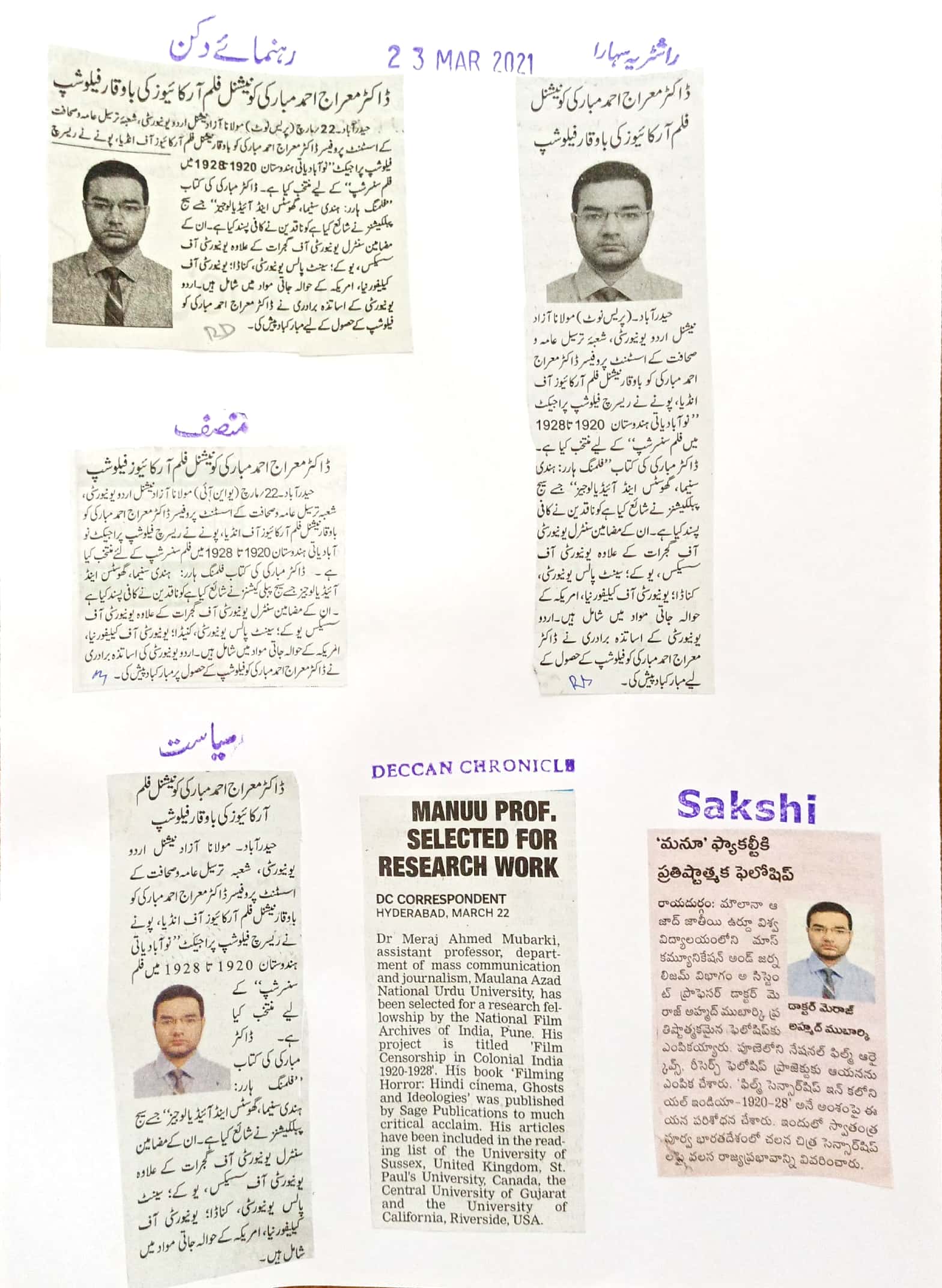 Press Clippings : Mar 23, 2021