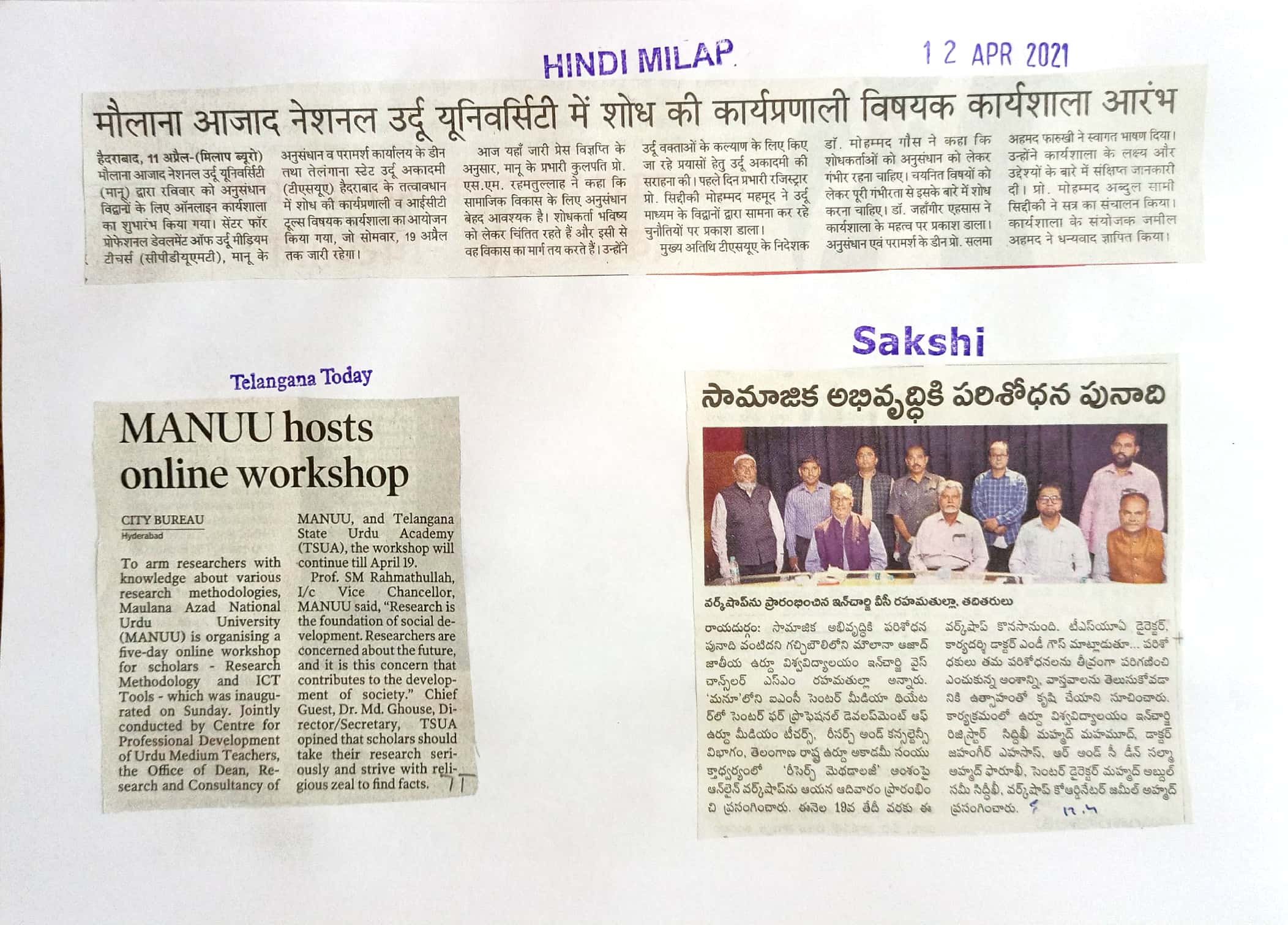 Press Clippings : Apr 12, 2021