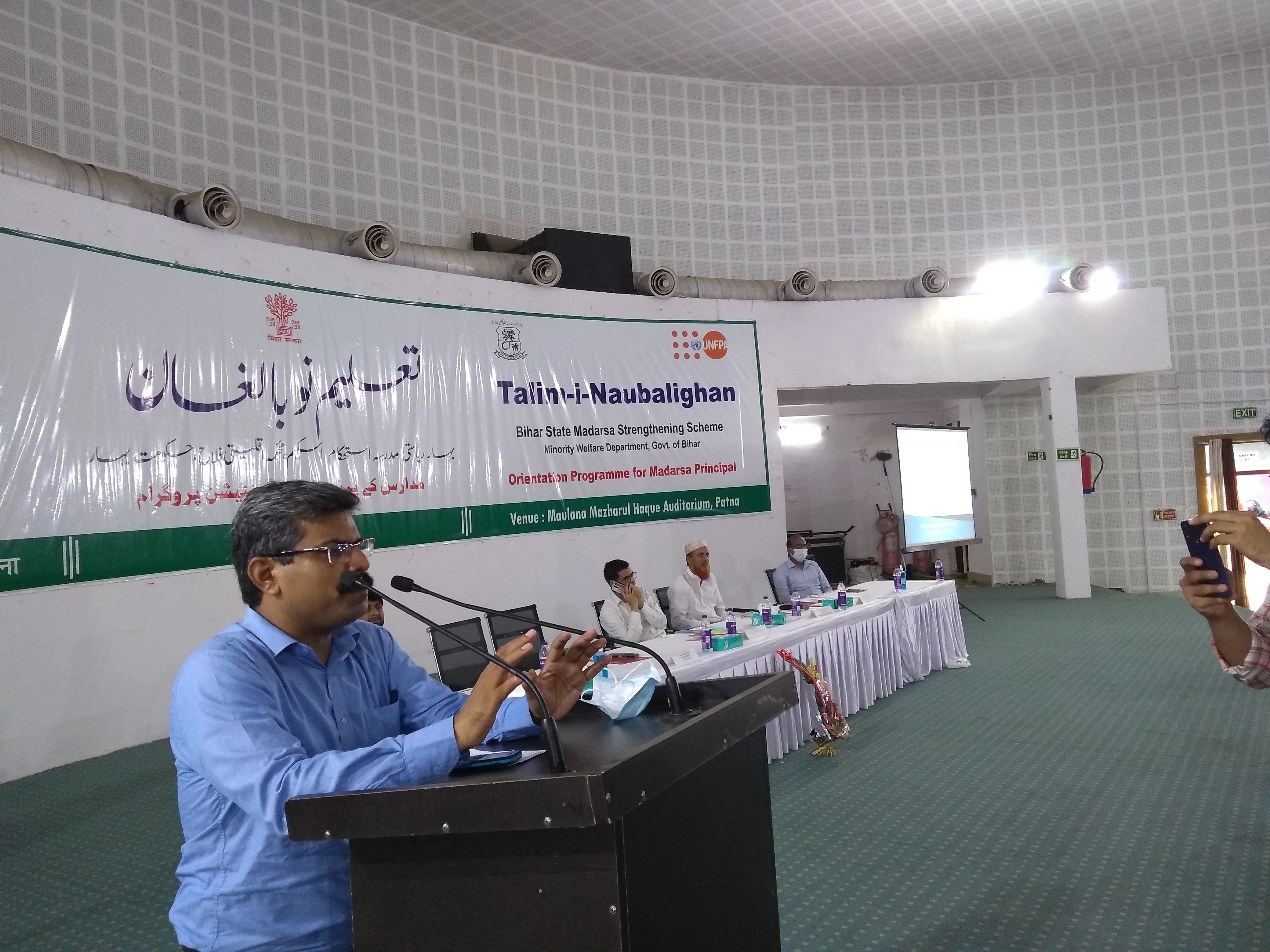 Press Release: MANUU starts Orientation of Madrasa Principals in Bihar under UNFPA project and Online Workshop for Urdu Medium Teachers at MANUU