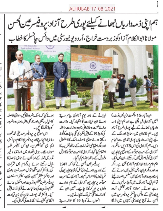 News Clippings of Independence Day