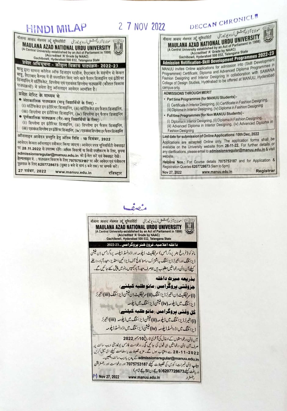 News Clippings of Urdu symposium, ICC, DSW and MCJ and Admission Notification of Skilled based courses