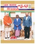 Al-Kalam Magazine