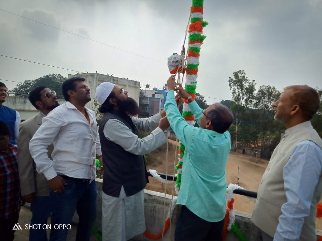 Republic Day