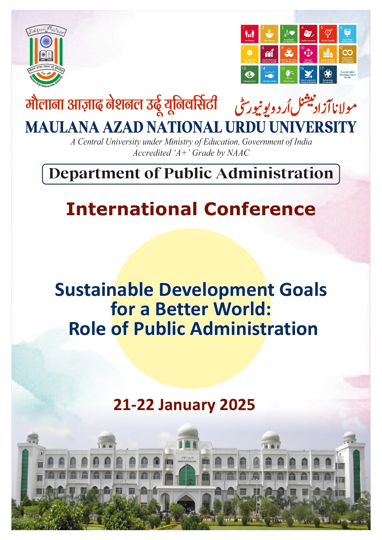 International Conference: Sustainable Development Goals for a Better World: Role of Public Administration