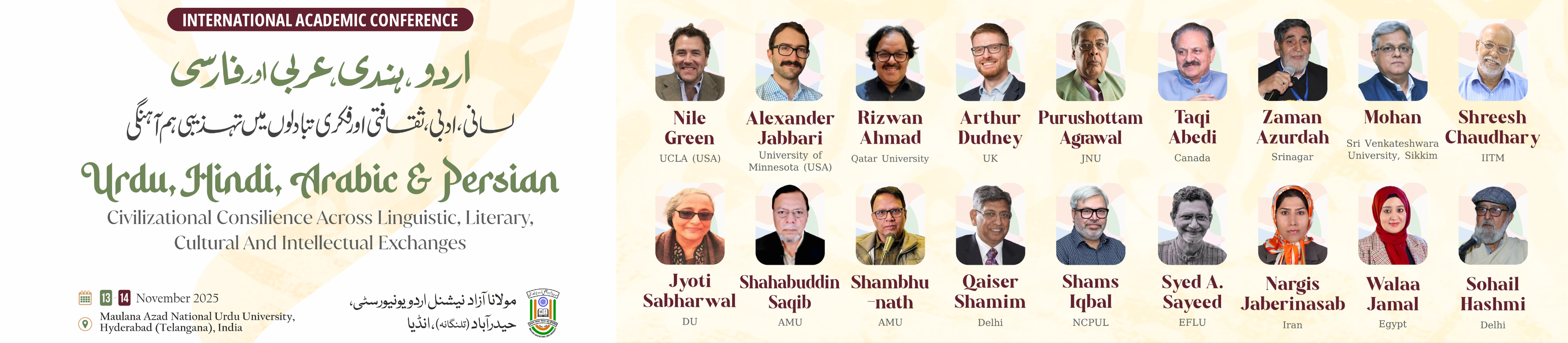 International Academic Conference Urdu, Hindi, Arabic & Persian Civilizational Consilience Across Linguistic, Literary, Cultural And Intellectual Exchanges