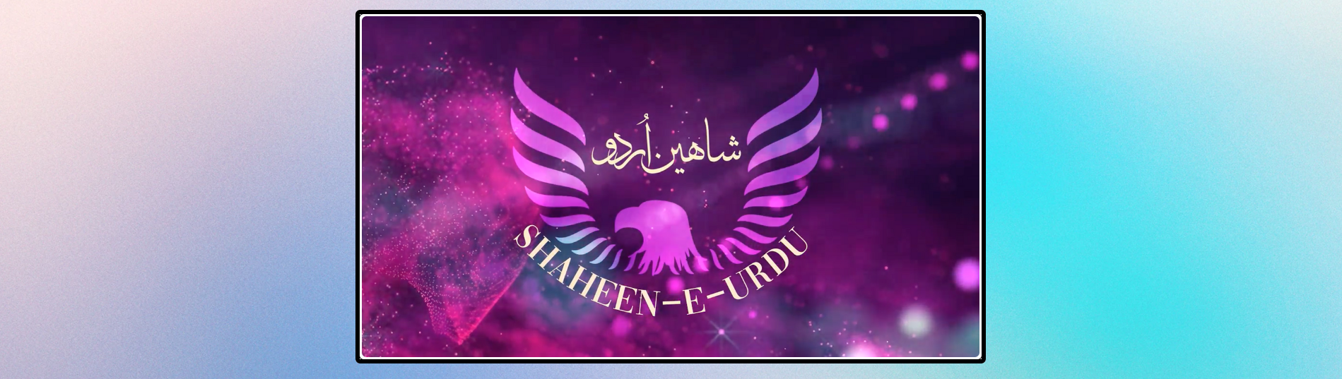 Shaheen-E-Urdu