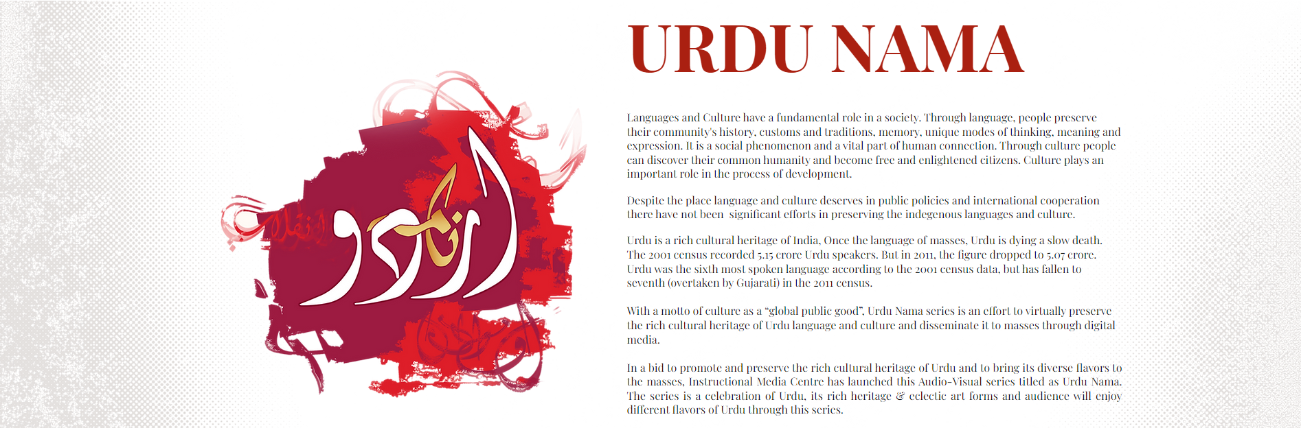 Urdu Nama