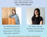 Workshop on 'Empathetic Leadership, contextualized for Indian Muslim Women' scheduled for 24th of October 2020