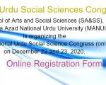 4th National Urdu Social Sciences Congress Online