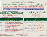 Online webinar on Urdu men Maloomati Adab