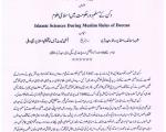 Two Day National SeminarWebinar on Islamic Science during Muslim Rules of Deccan