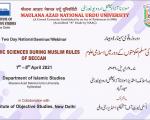 Two Day National Seminar: Islamic Sciences During Muslim Rules of Deccan