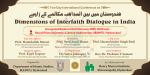 Two-Day International Conference on Dimensions of Interfaith Dialogue in India