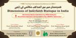 Ilm-e-Tarikh aur Muslim Muwarrikheen: Hindustan Ke Tanazur Mein” (Historiography and Muslim Historians: An Indian Perspective