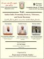 5th Dr. Muhammad Hamidullah Memorial Lecture “Indian Sufis: Promoting Services, Tolerance, and Social Harmony”