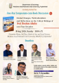 Symposium-cum-Book Discussion