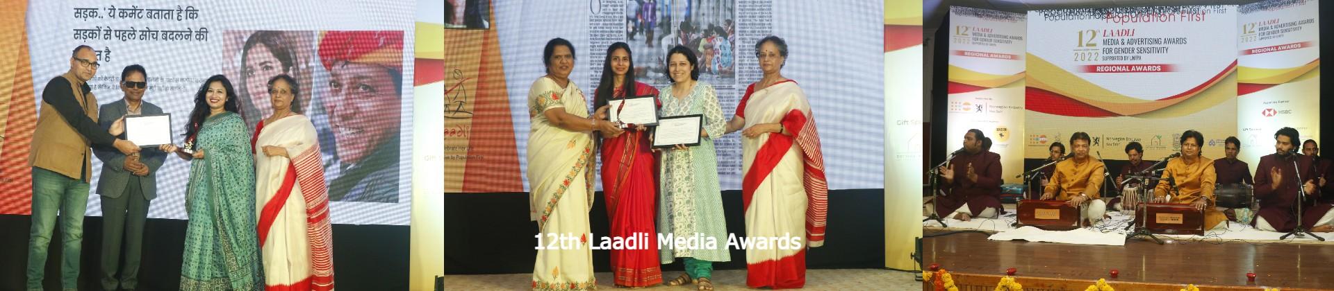 12th Laadli Awards