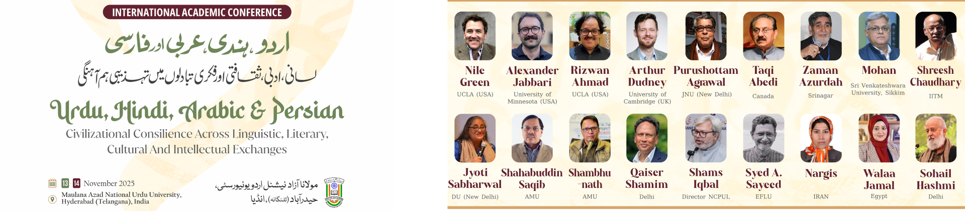 International Academic Conference Urdu, Hindi, Arabic & Persian Civilizational Consilience Across Linguistic, Literary, Cultural And Intellectual Exchanges	