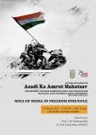 Azadi ka Amrut Mahotsav  Role of Media in Freedom Struggle