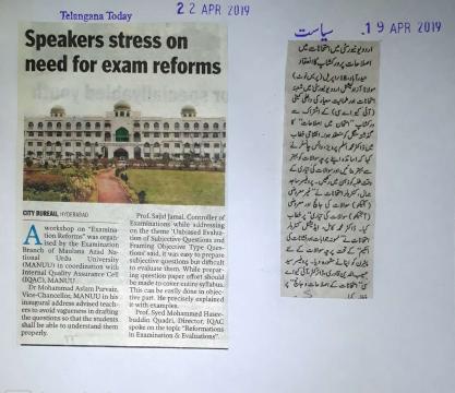 Examination Reforms