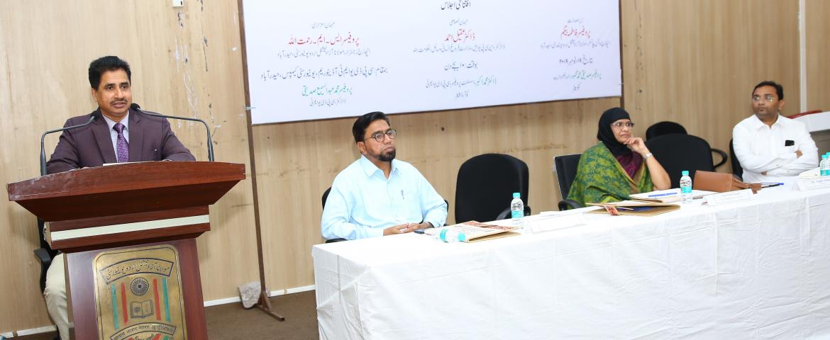 Dias Aqeel Ahmad: Dr. Aquil Ahmad addressing the inaugural session. (L-R) Prof. Siddiqui Mohammed Mahmood, Prof. Fatima Begum and Prof. M. Abdul Sami Siddiqui