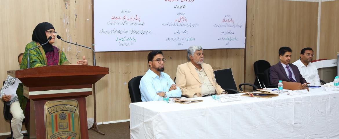  Dr Aqeel Ahmad: Dr. Aqeel Ahmad addressing the inaugural session. 