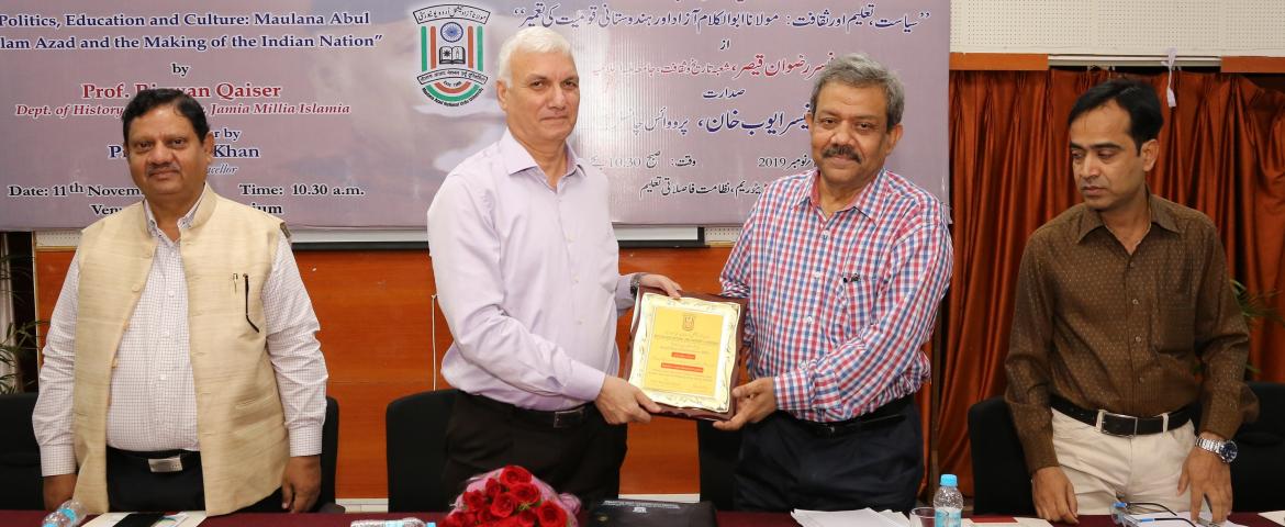 Memento: Prof. Ayub Khan presenting memento to Prof. Rizwan Qaiser. Prof. Noushad Husain and Prof. Mohd. Zafaruddin are also seen.