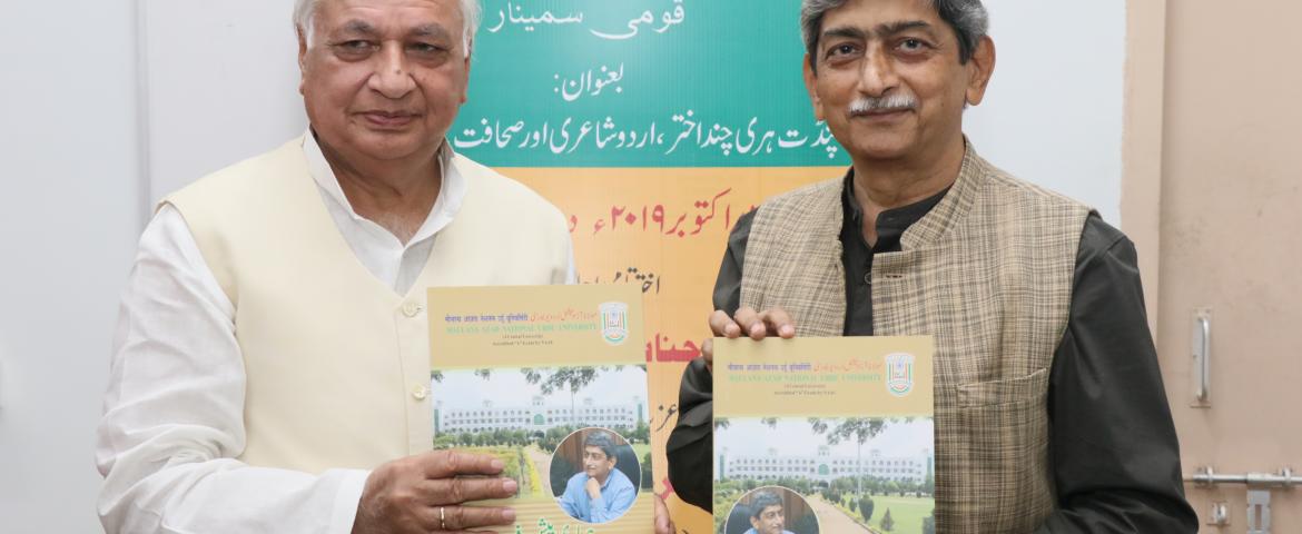  Dr. Mohammad ASlam Parvaiz and Arif Mohammad Khan with report "Marching Ahead".