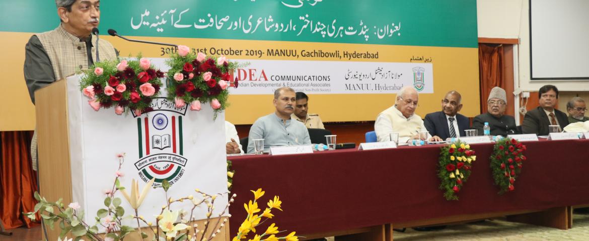 Dr. Mohammad Aslam Parvaiz addressing. (L-R) Prof. Jeetendra Srivastav, Arif Mohammad Khan, Mr. Shakeel Ahmed Sabrhadi, Mr. Zahid Ali Khan, Mr. Karim Irfan, and Prof. A. Arvinda Kishan also seen.